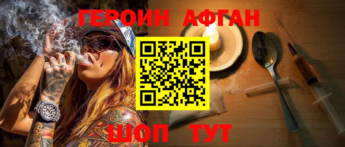 МЕФ   Альфа ПВП СК кристаллы  ГАШ  Марихуана  МЕТАДОН  ГАШ  Воронеж  Вход с VPN  ТГК 