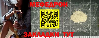 mdpv Кунгур