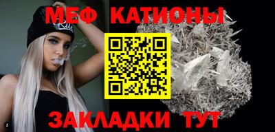 mdpv Кунгур