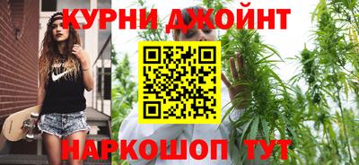 гашиш Кумертау