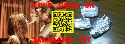 mdpv Кунгур