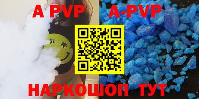mdpv Кунгур