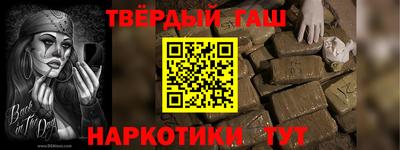 гашиш Кумертау