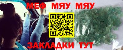 mdpv Кунгур