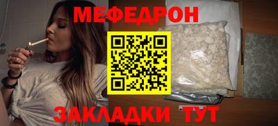 mdpv Кунгур