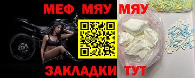 мдма Кулебаки