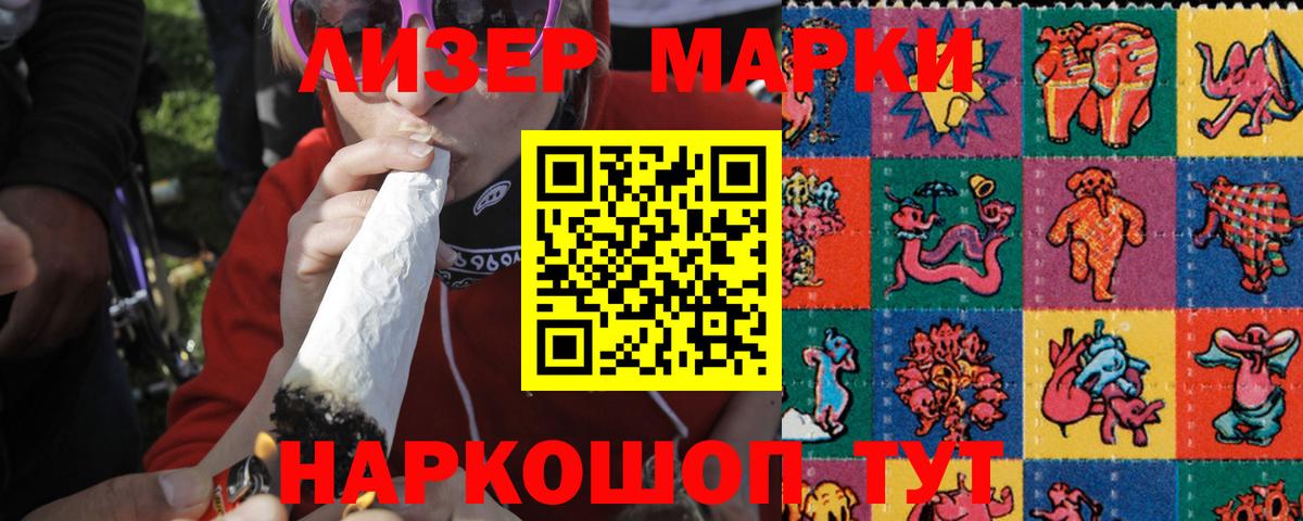 Лсд 25 экстази кислота  LSD-25 экстази кислота  LSD-25 экстази  Вход с VPN  Воронеж 