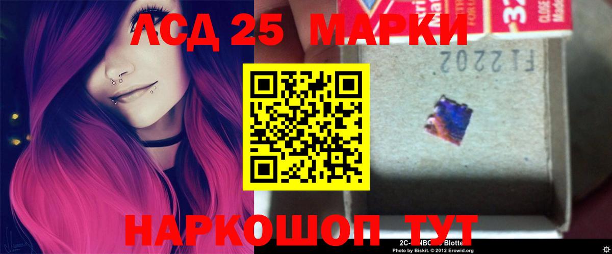 Лсд 25 экстази ecstasy Воронеж