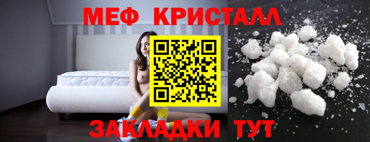 Воронеж  Меф  Вход с VPN  Мефедрон мяу мяу  мега рабочий сайт  Мефедрон  Мефедрон мяу мяу 