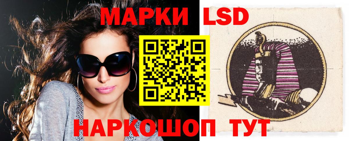 Воронеж  Наркотические марки  Вход с VPN  Марки 25I-NBOMe 1,8мг 