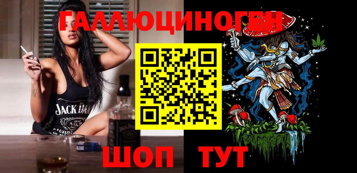 Воронеж  Псилоцибиновые грибы Magic Shrooms  Вход с VPN 