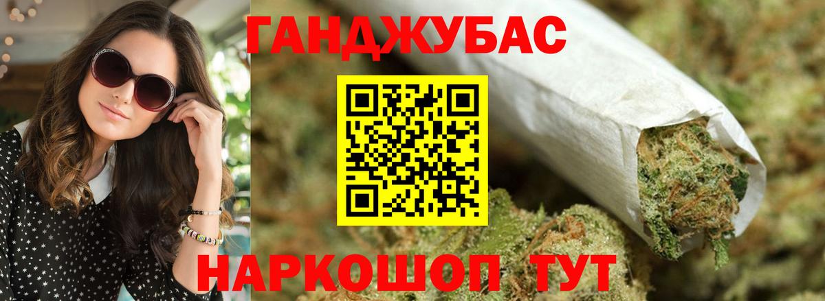 Шишки марихуана планчик  Шишки марихуана SATIVA & INDICA  Вход с VPN  Воронеж  Марихуана Ganja  Каннабис индика 